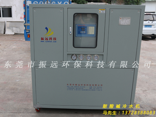 20HP冷水機 20HP冷水機